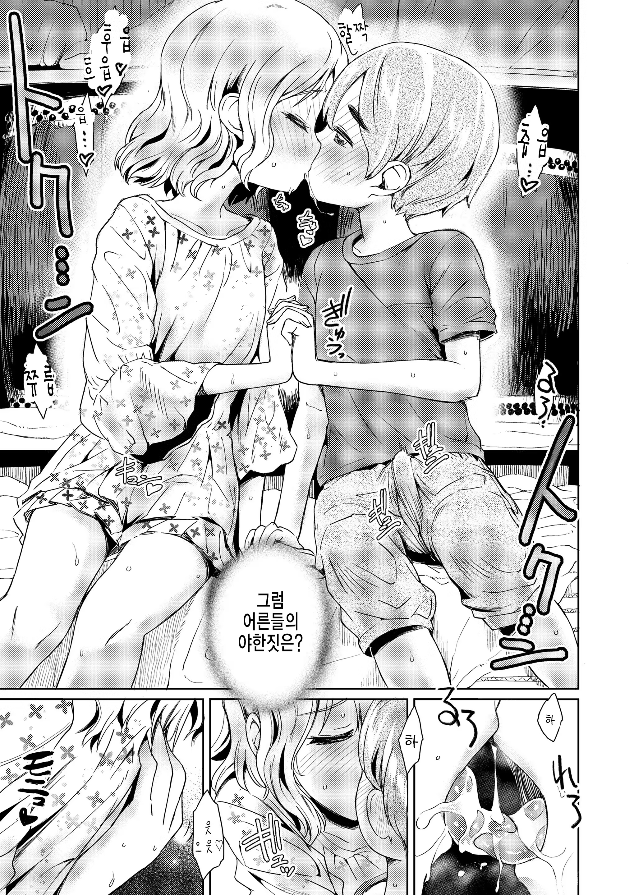 Content 1194452 - 11 페이지