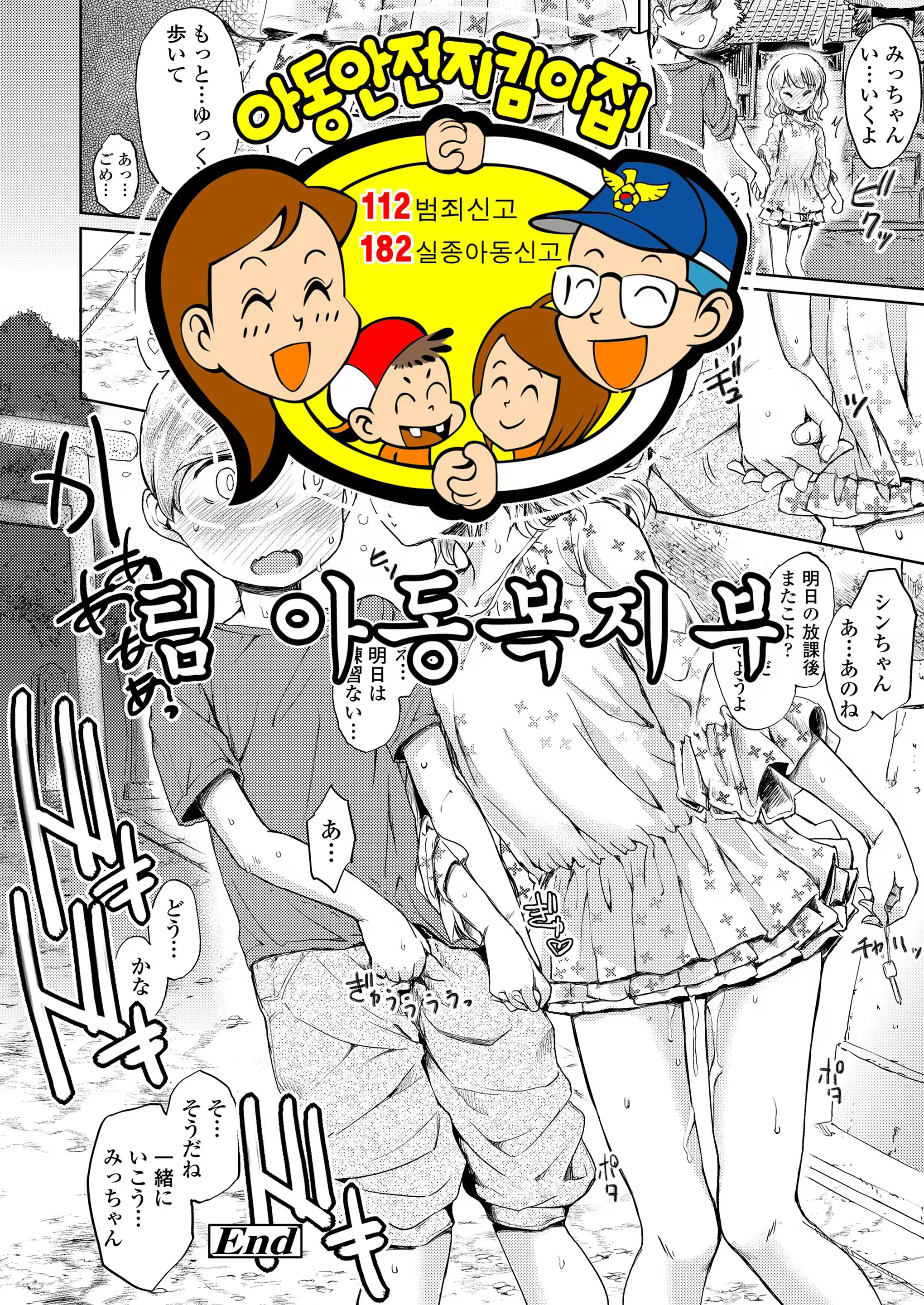 Content 1194452 - 29 페이지
