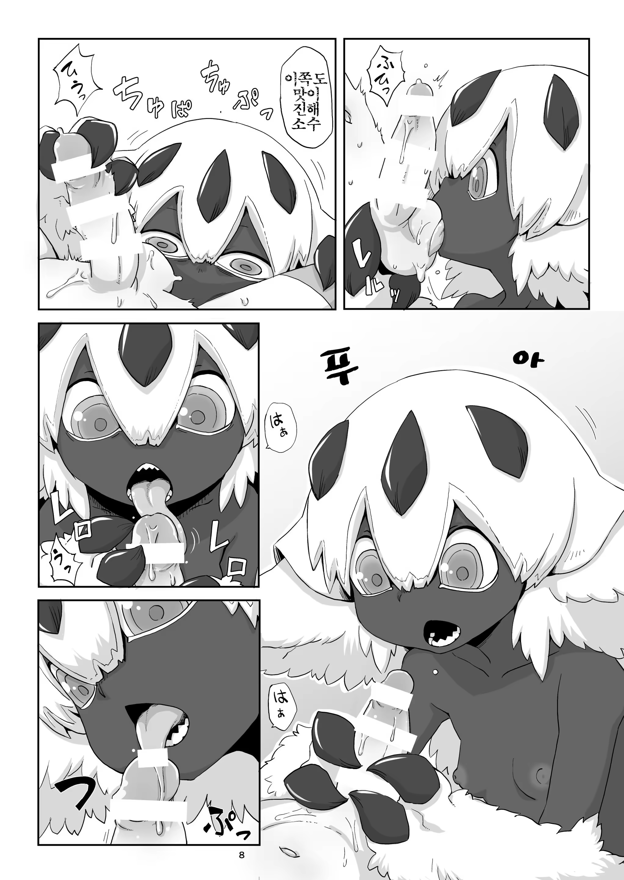 Content 1194459 - 10 페이지