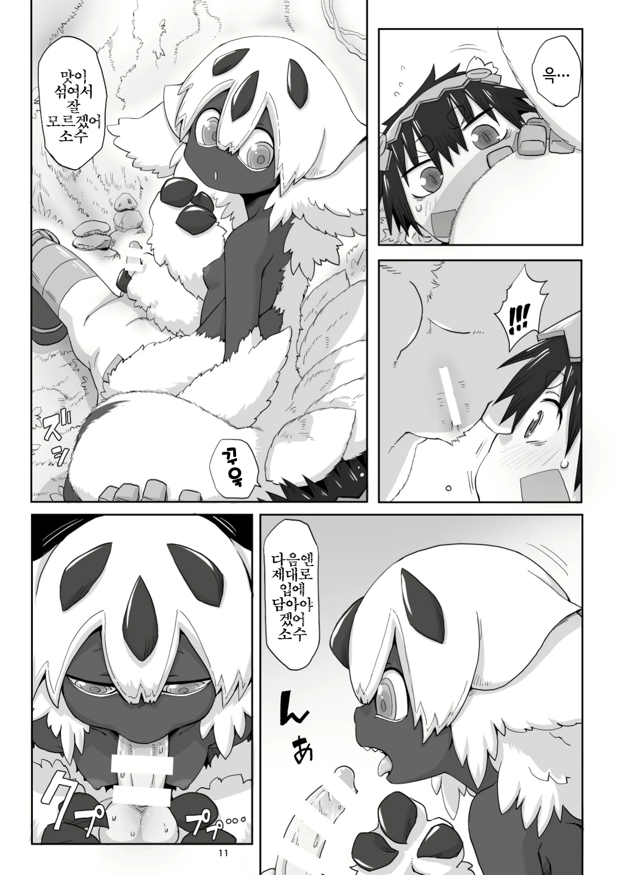 Content 1194459 - 13 페이지