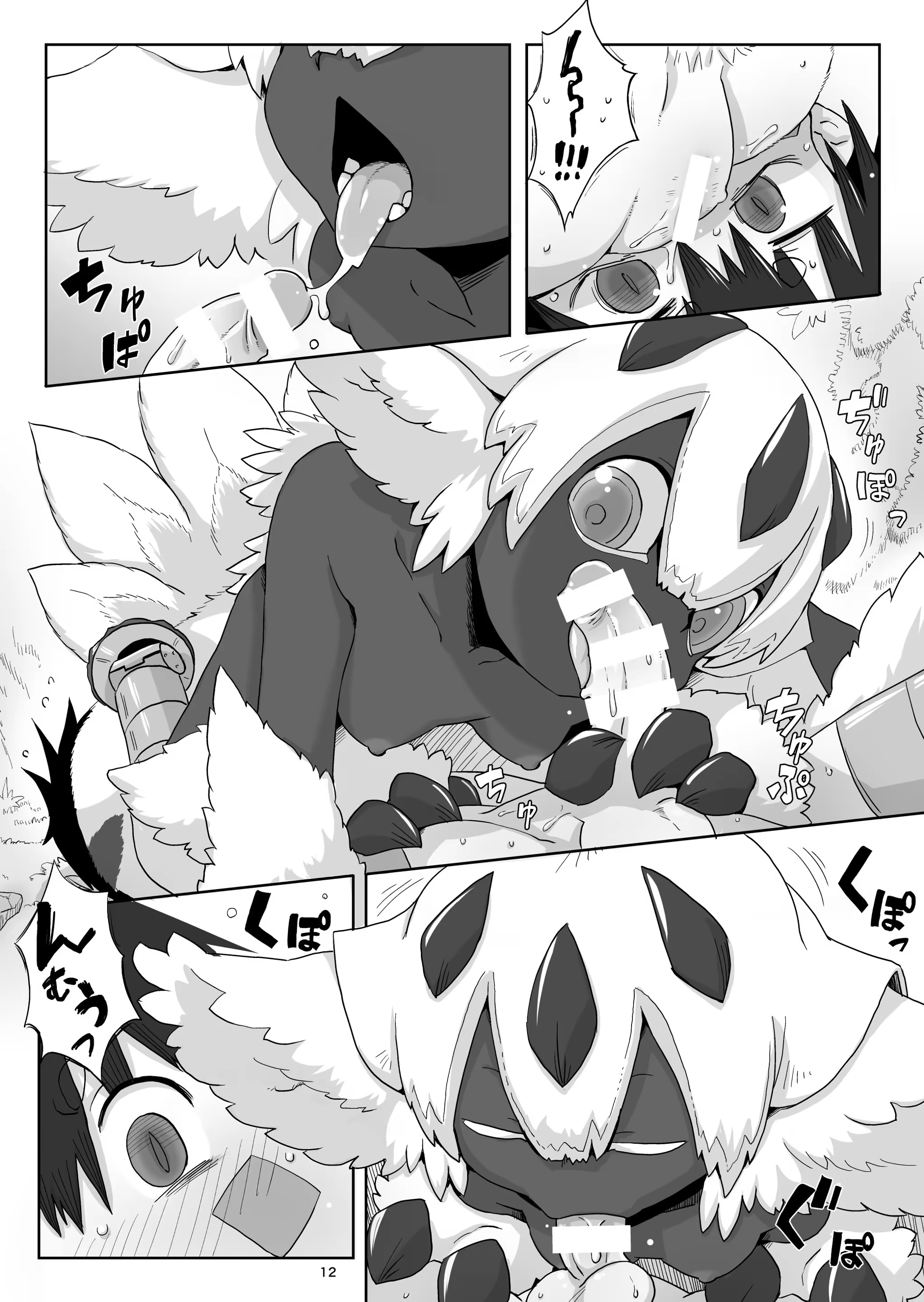 Content 1194459 - 14 페이지