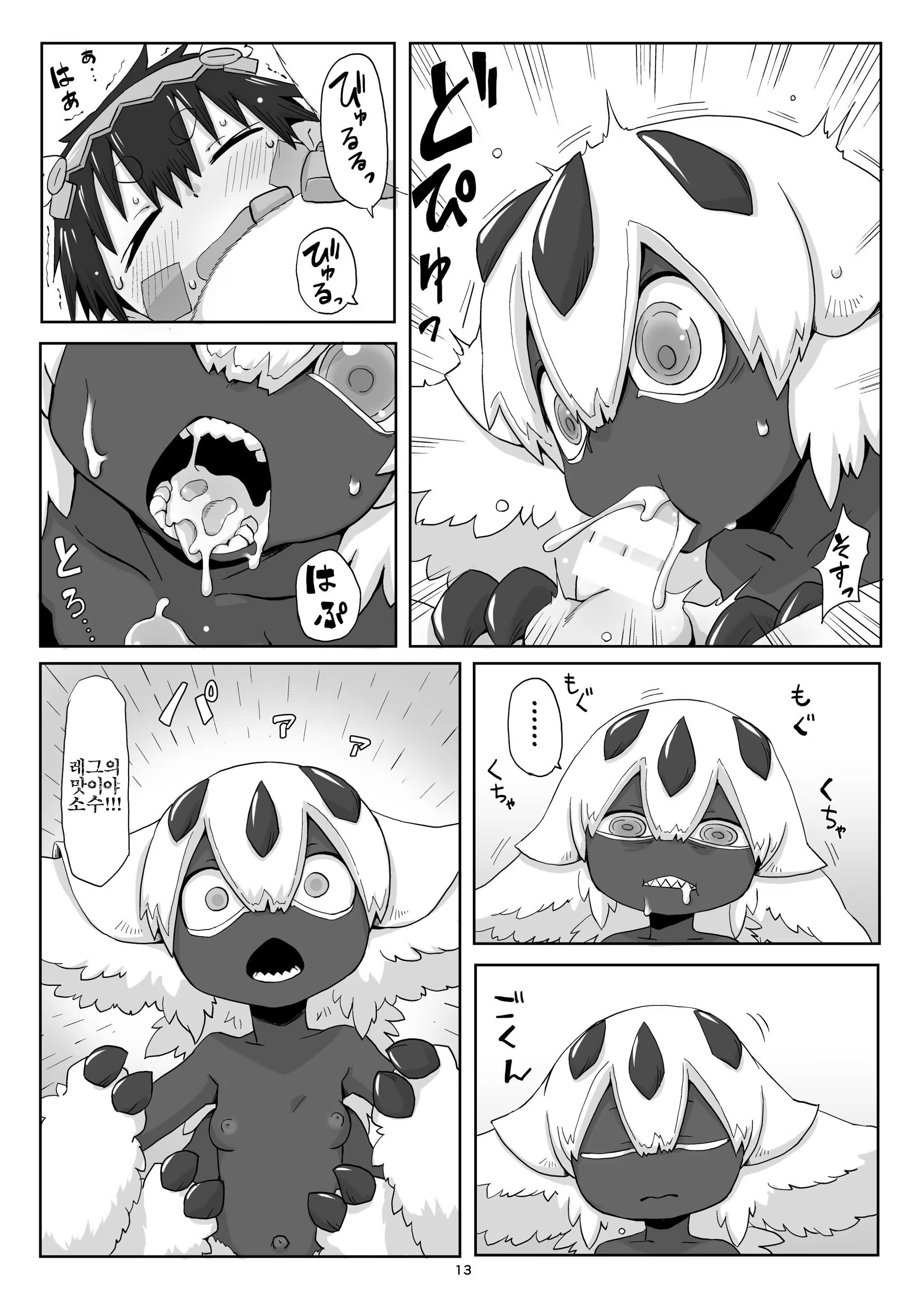 Content 1194459 - 15 페이지