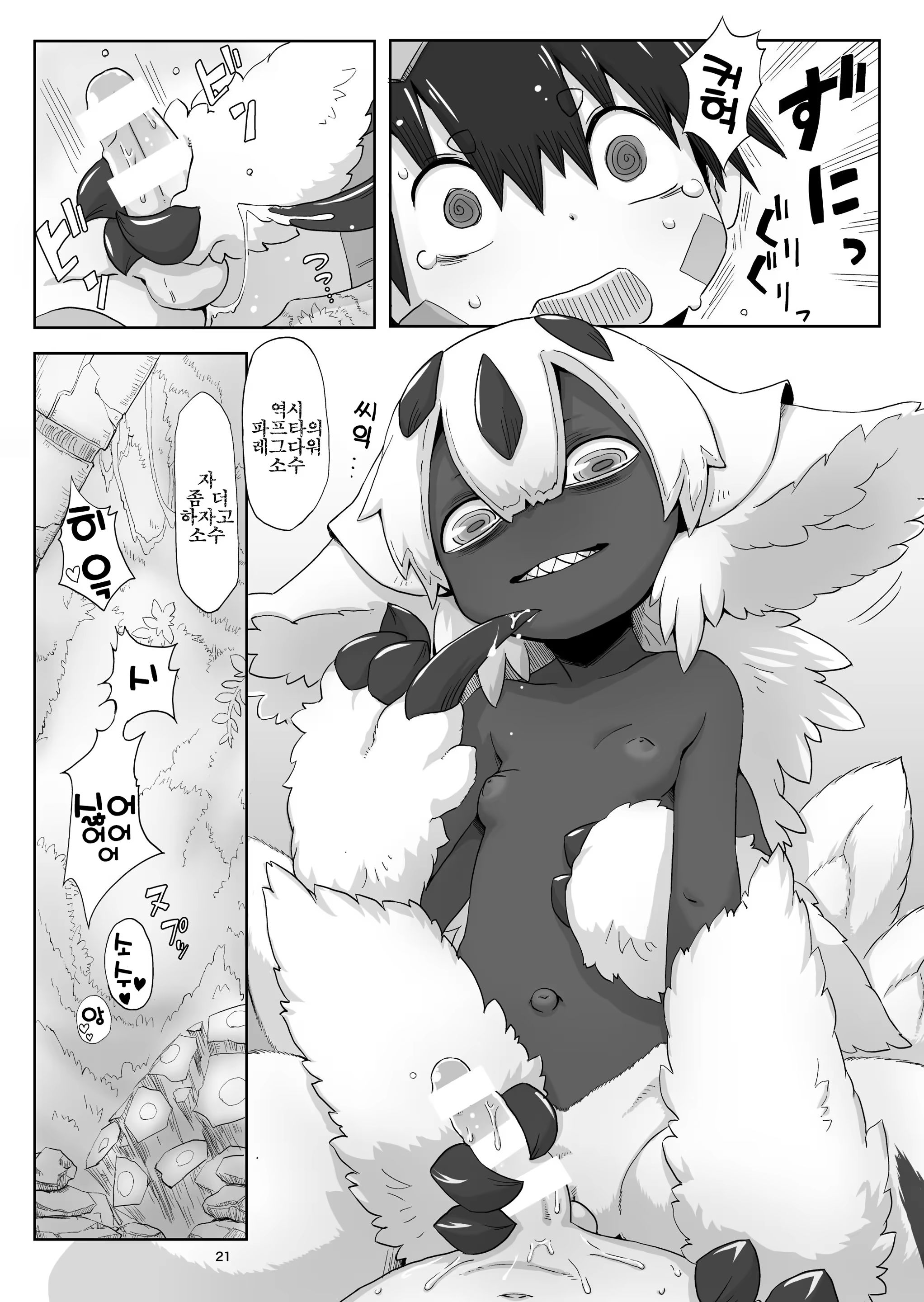 Content 1194459 - 23 페이지