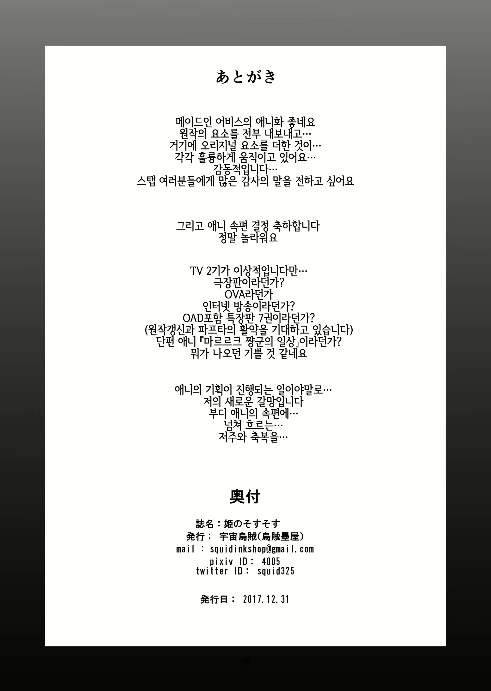 Content 1194459 - 24 페이지