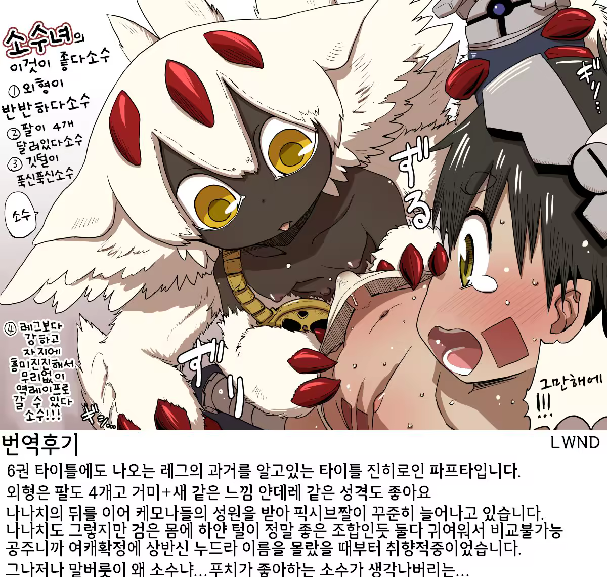 Content 1194459 - 29 페이지