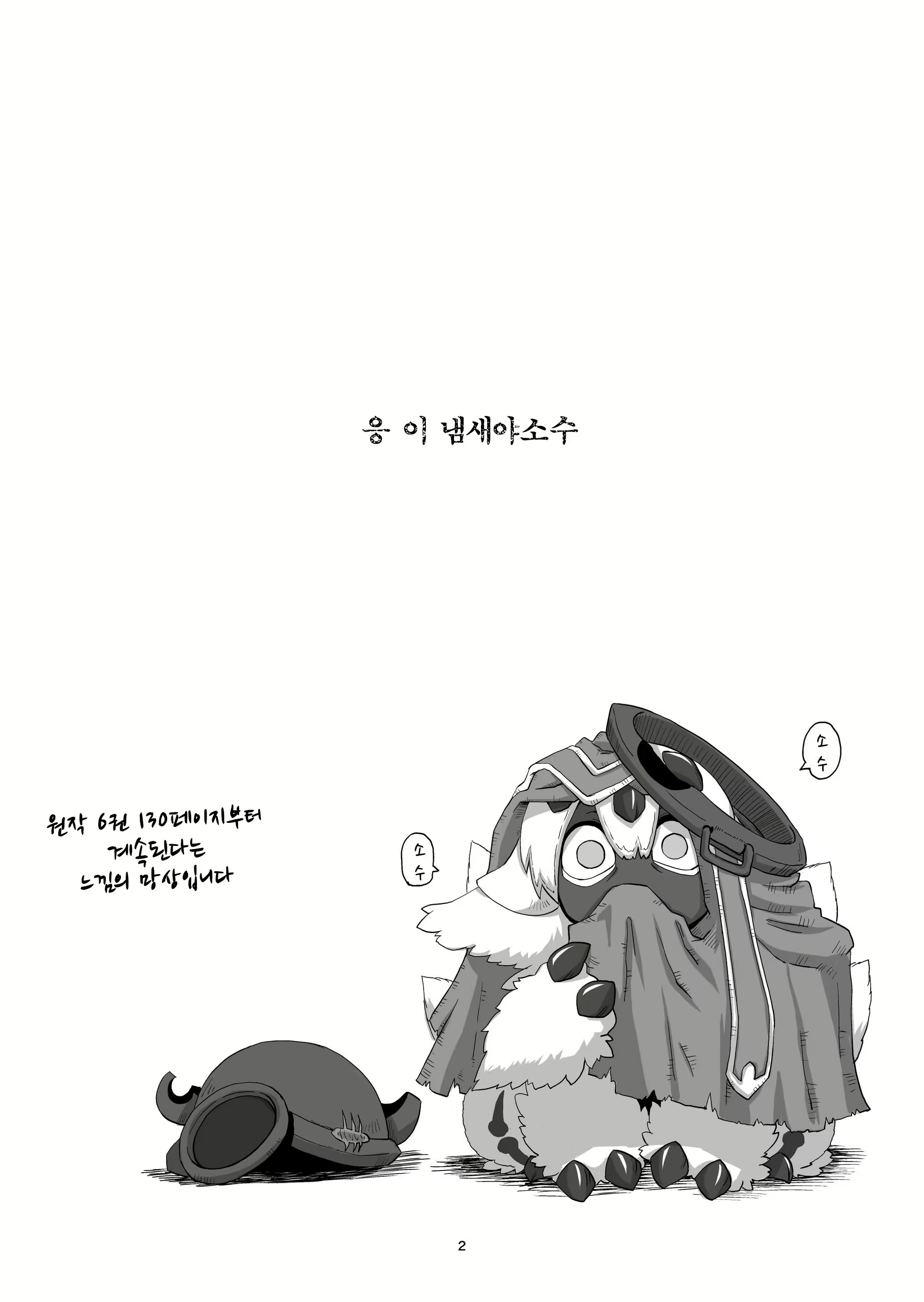 Content 1194459 - 4 페이지
