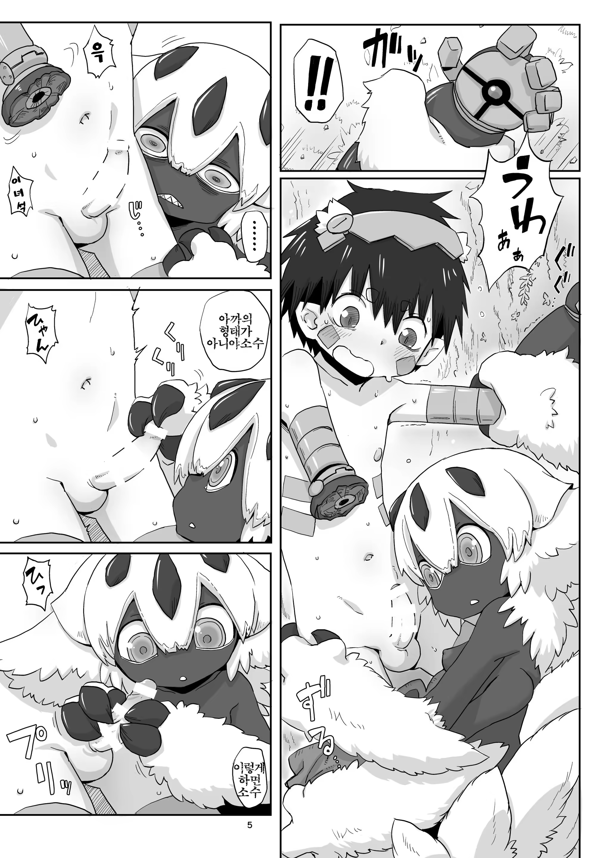 Content 1194459 - 7 페이지