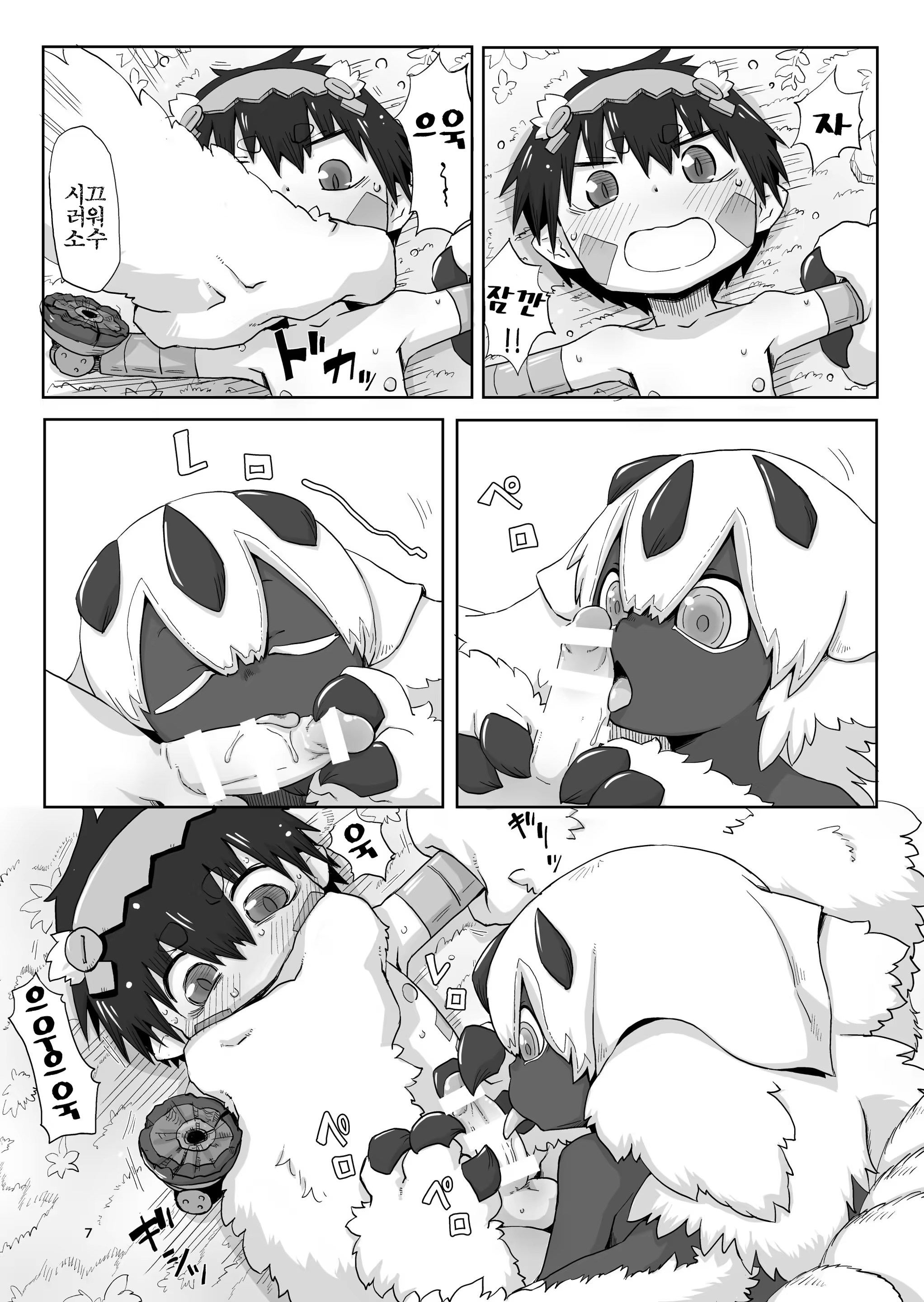 Content 1194459 - 9 페이지
