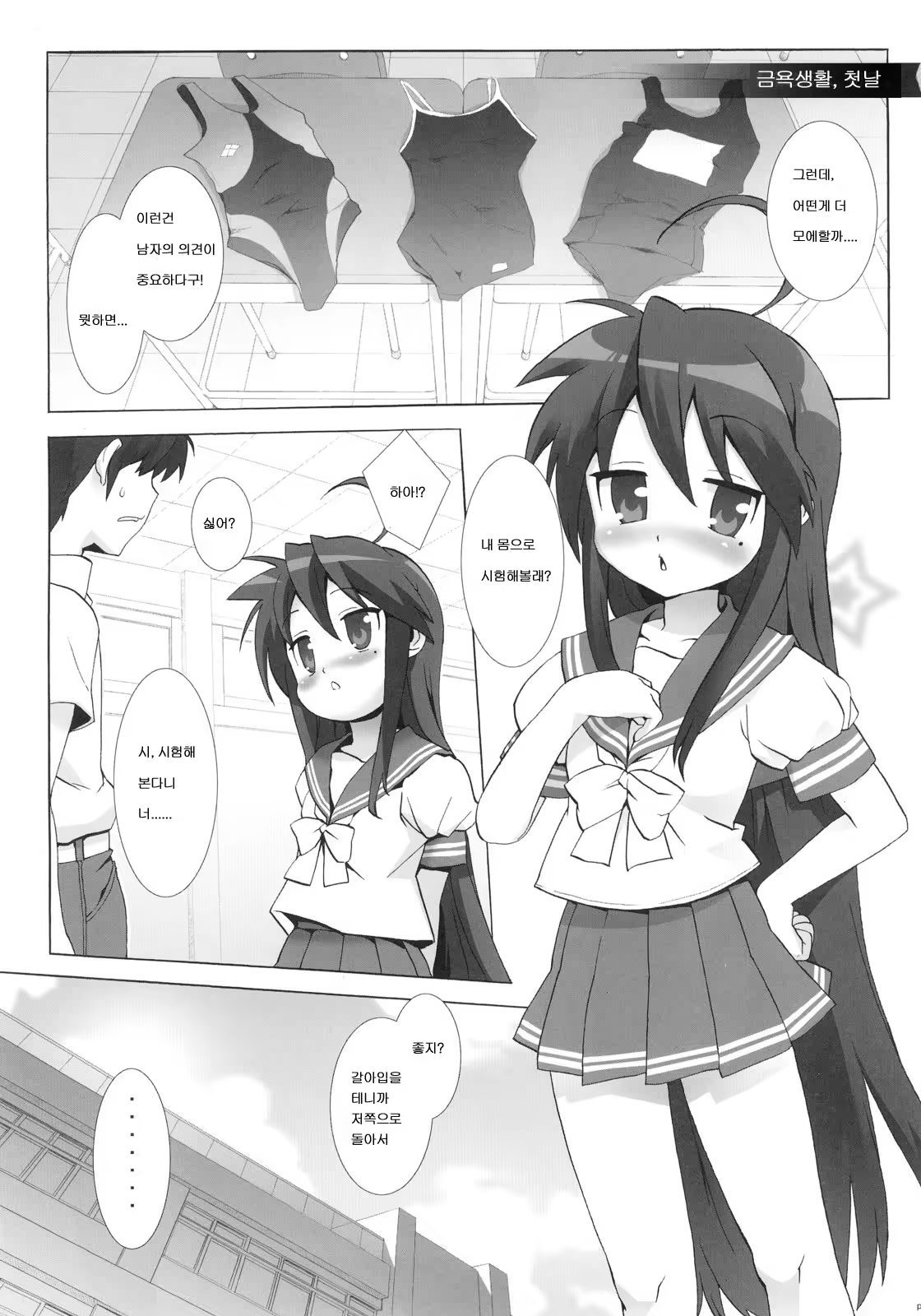Content 1194500 - 2 페이지