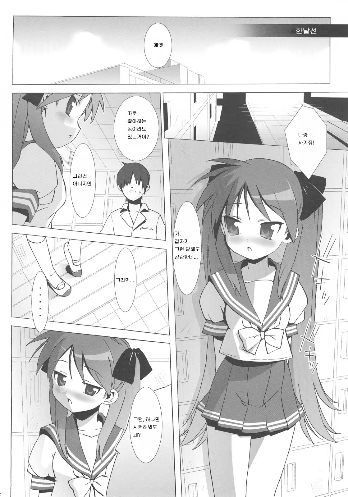 Content 1194500 - 21 페이지