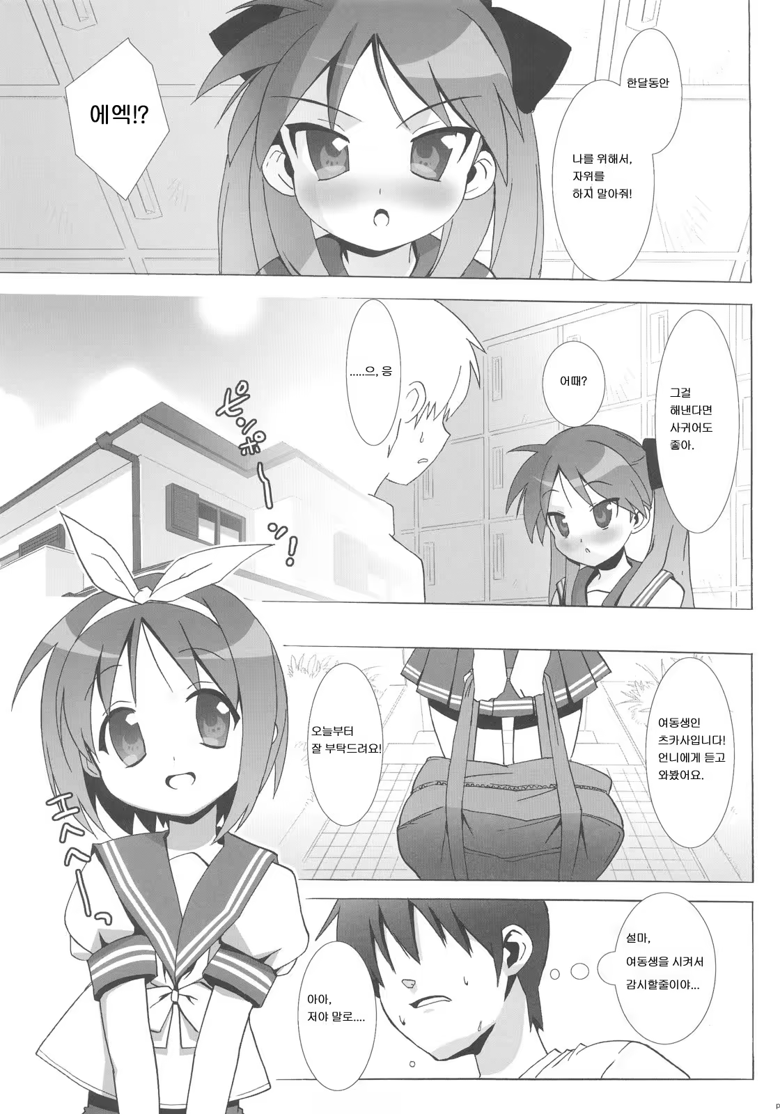 Content 1194500 - 22 페이지