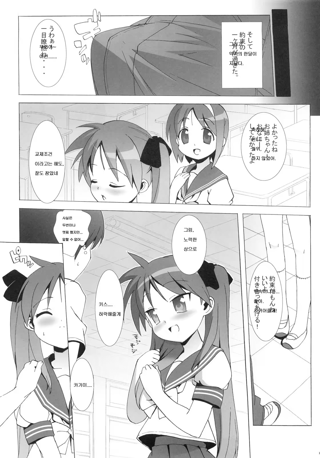 Content 1194500 - 24 페이지