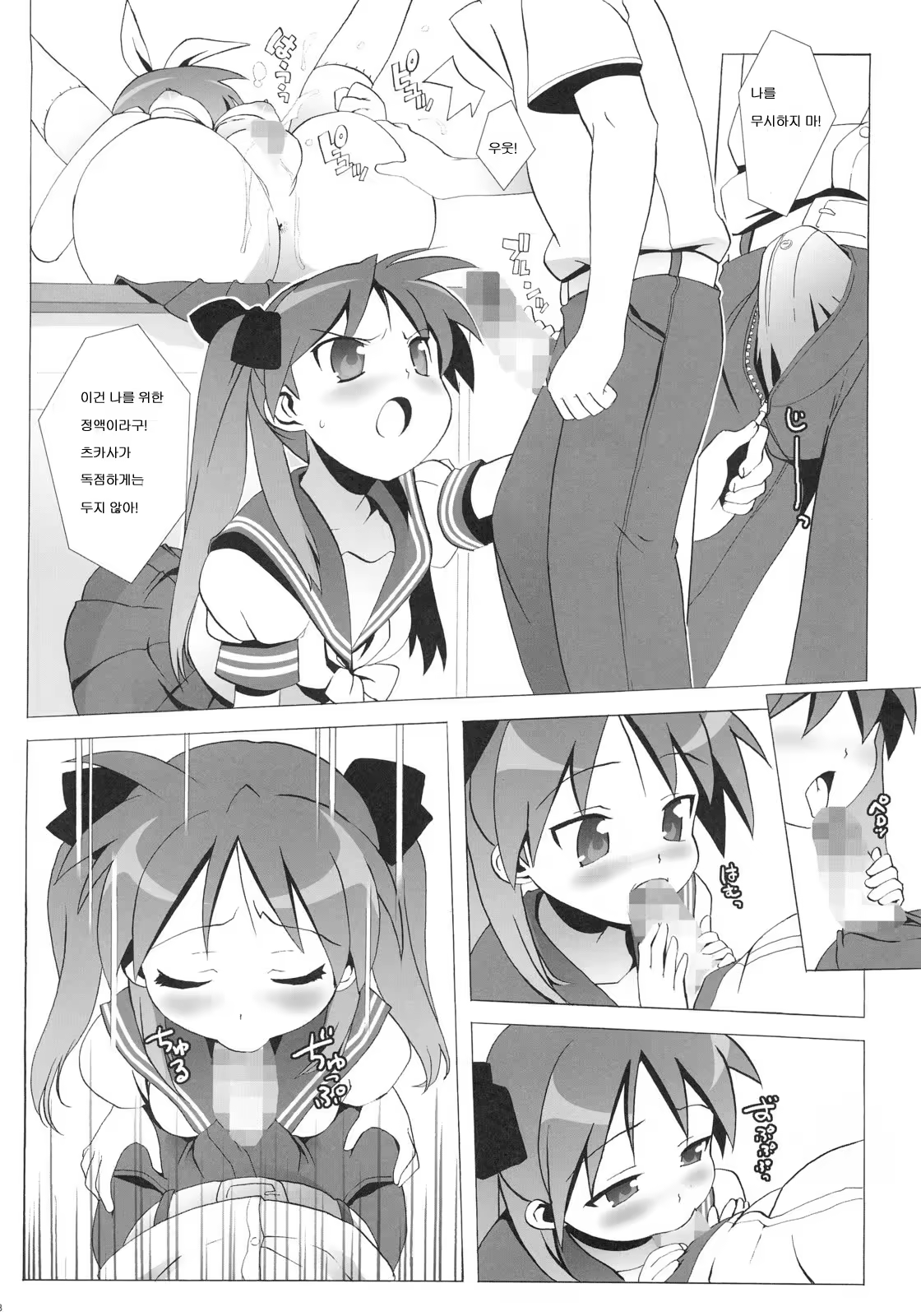 Content 1194500 - 27 페이지