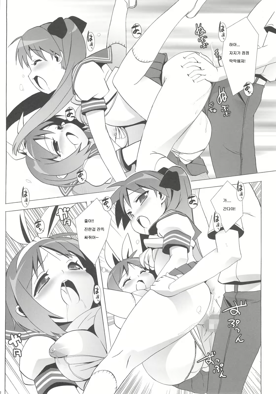 Content 1194500 - 31 페이지