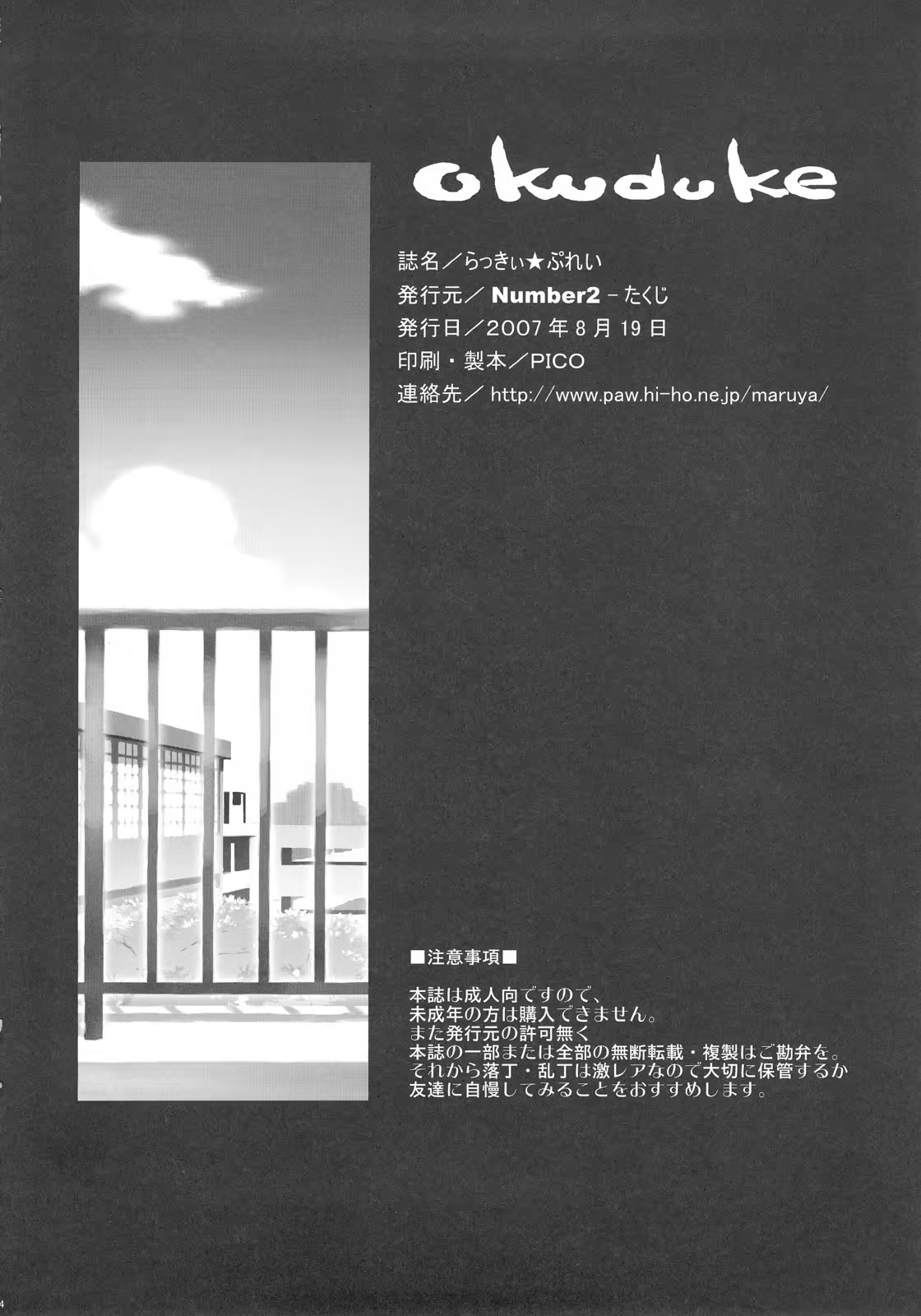 Content 1194500 - 33 페이지