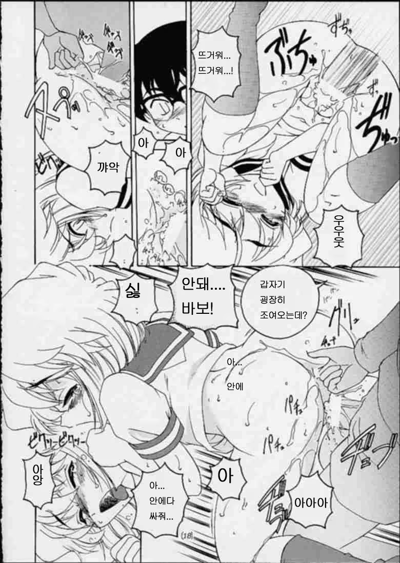 Content 1194503 - 17 페이지