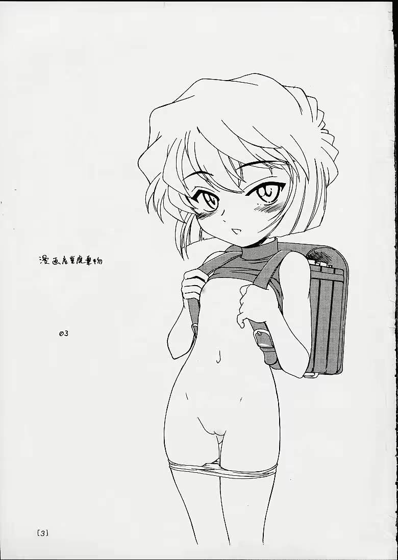 Content 1194503 - 2 페이지