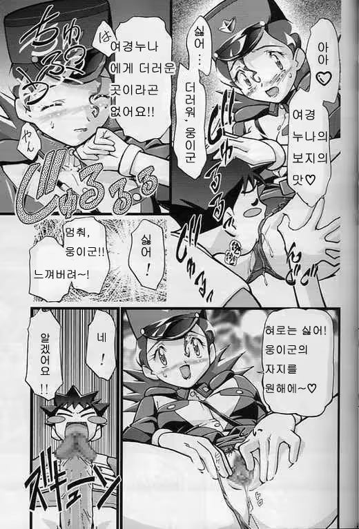 Content 1194505 - 22 페이지