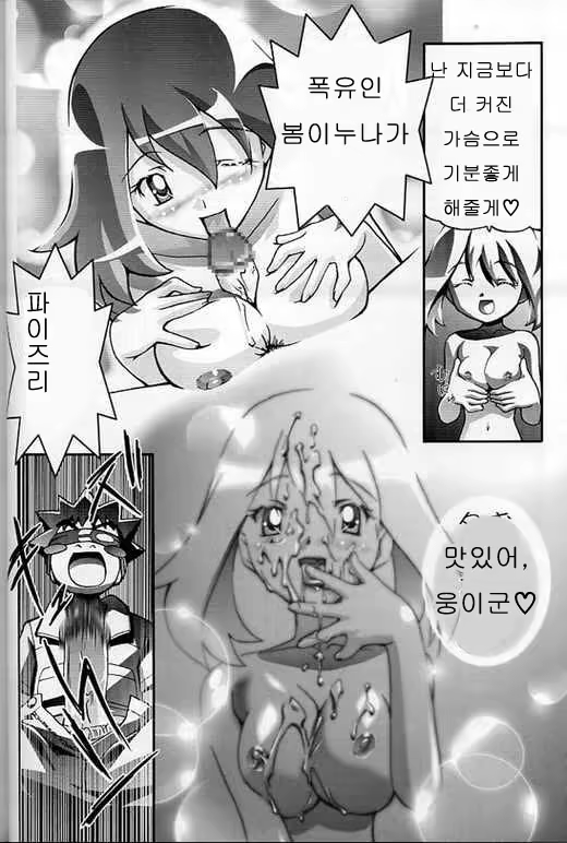 Content 1194505 - 35 페이지