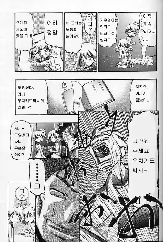 Content 1194505 - 46 페이지