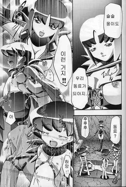 Content 1194505 - 50 페이지