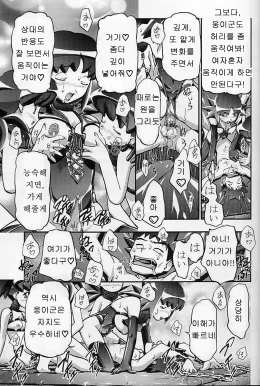 Content 1194505 - 56 페이지