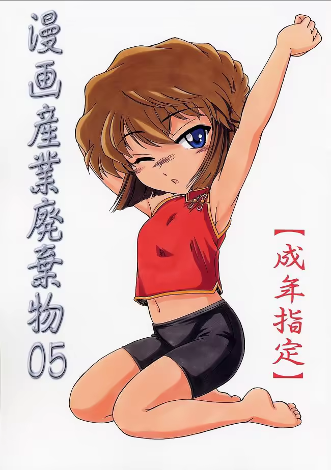 Content 1194507 - 1 페이지