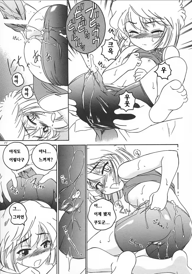 Content 1194507 - 10 페이지