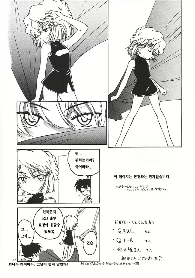 Content 1194507 - 20 페이지