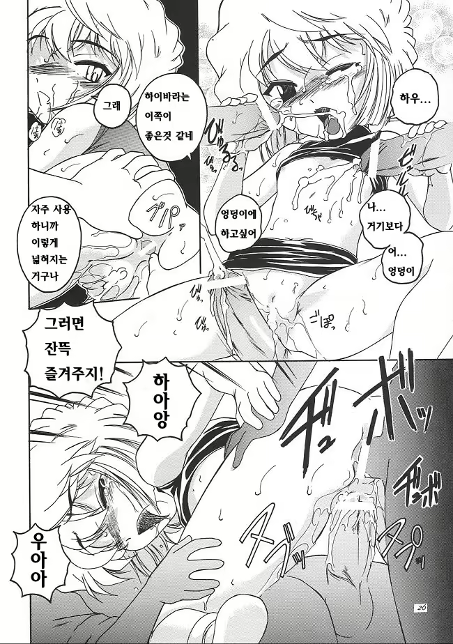 Content 1194507 - 25 페이지