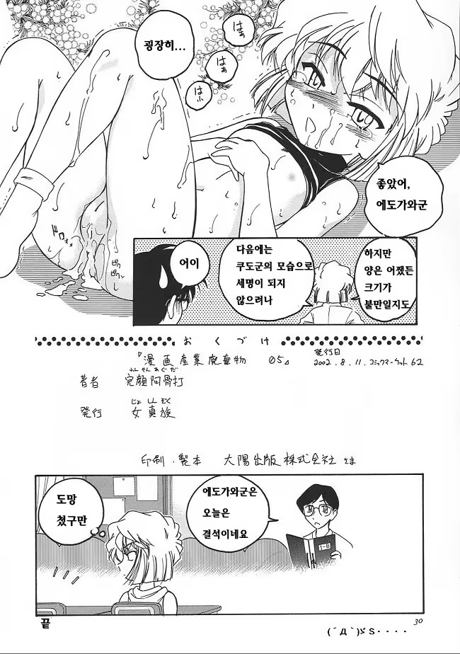 Content 1194507 - 29 페이지