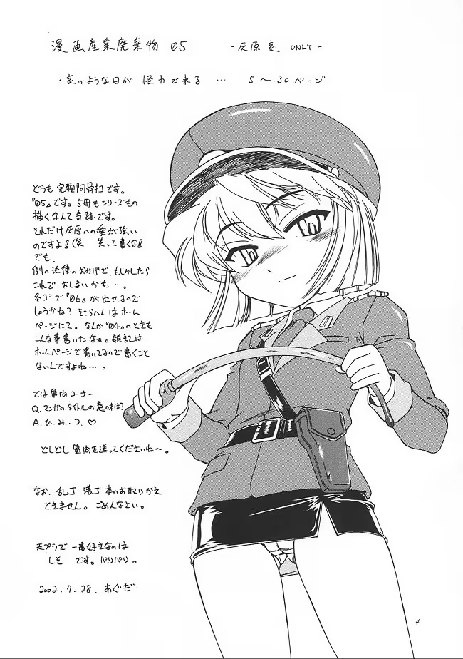 Content 1194507 - 3 페이지