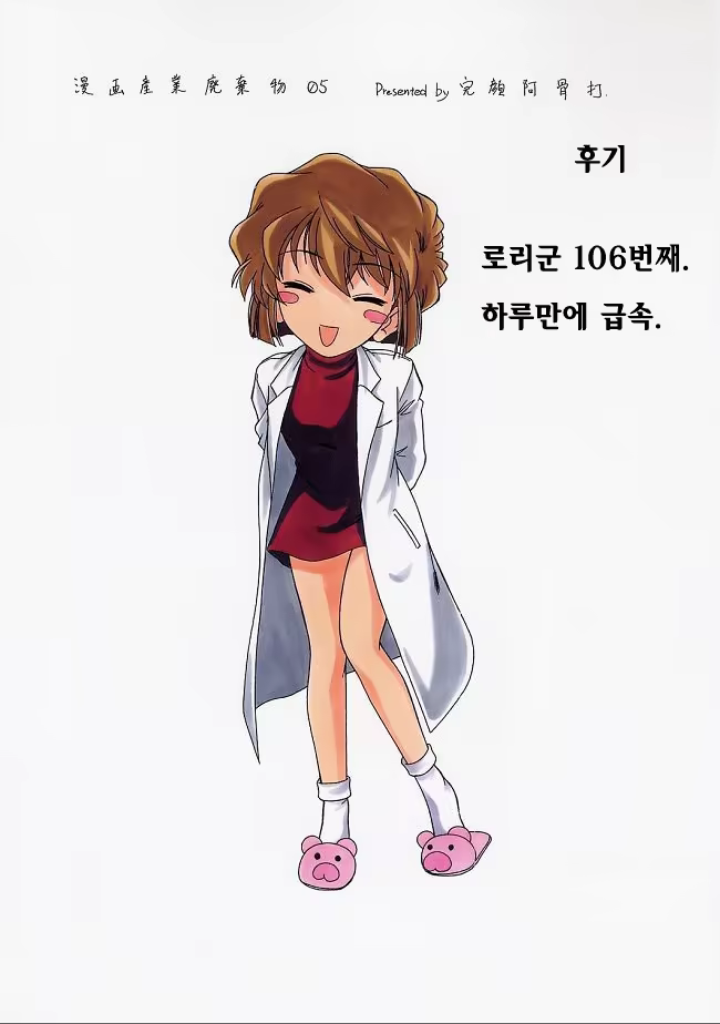 Content 1194507 - 30 페이지