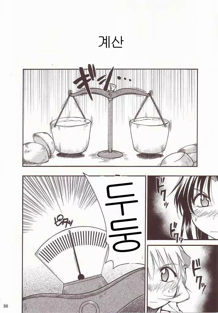 Content 1194512 - 29 페이지