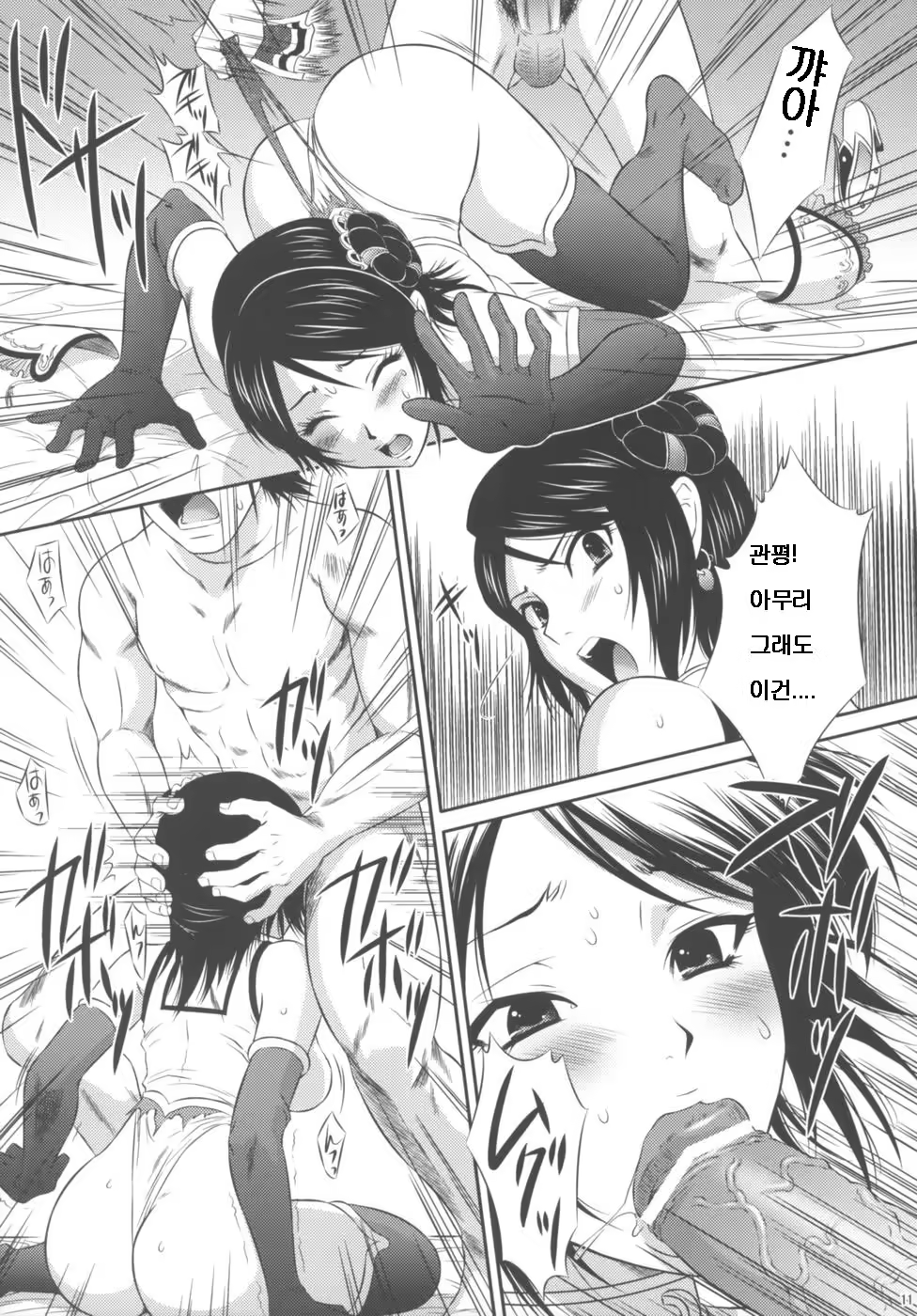Content 1194513 - 11 페이지