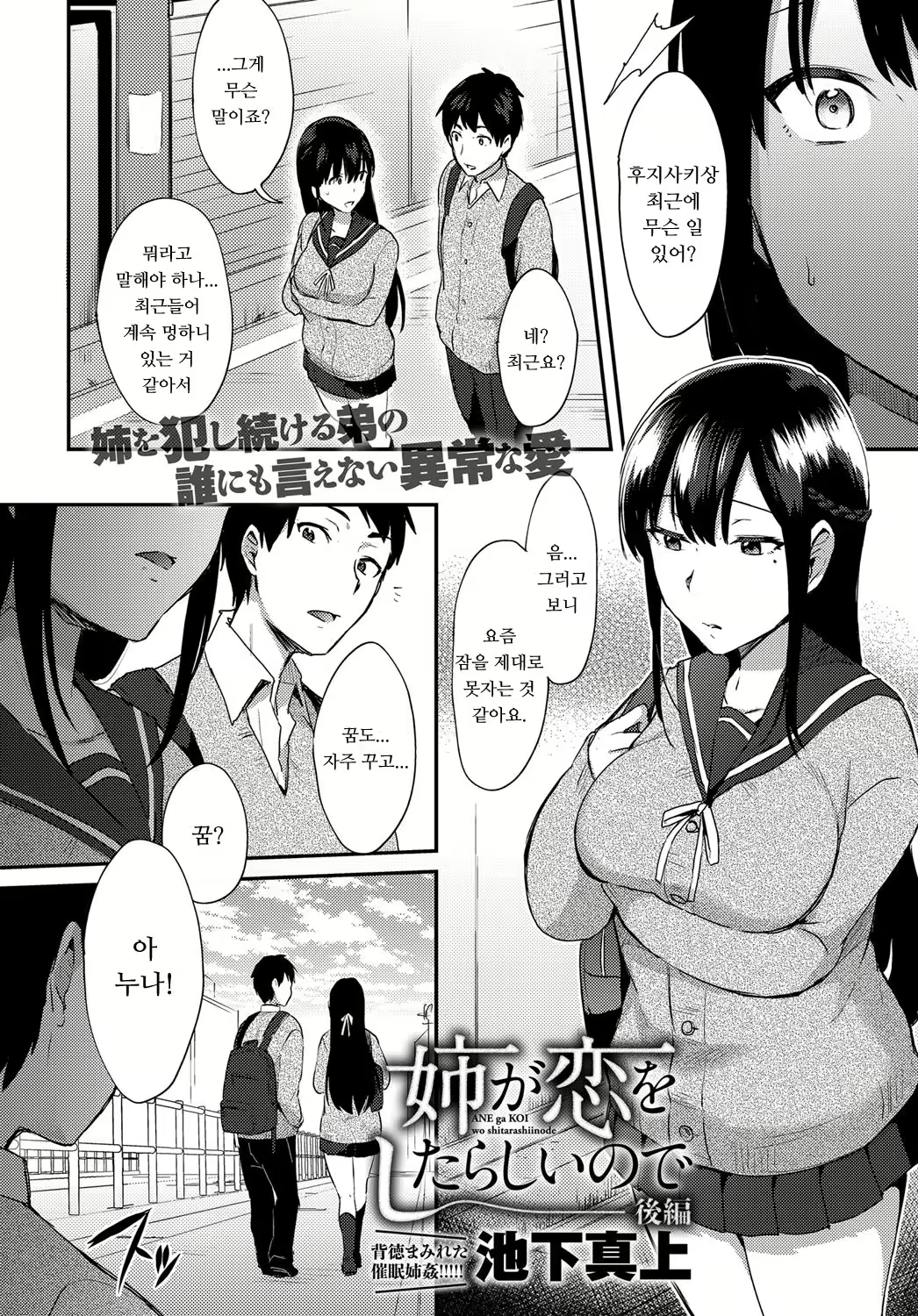 Content 1194520 - 2 페이지