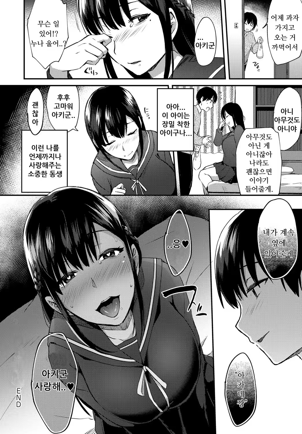 Content 1194520 - 24 페이지