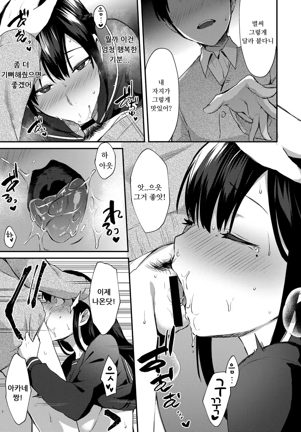 Content 1194520 - 9 페이지