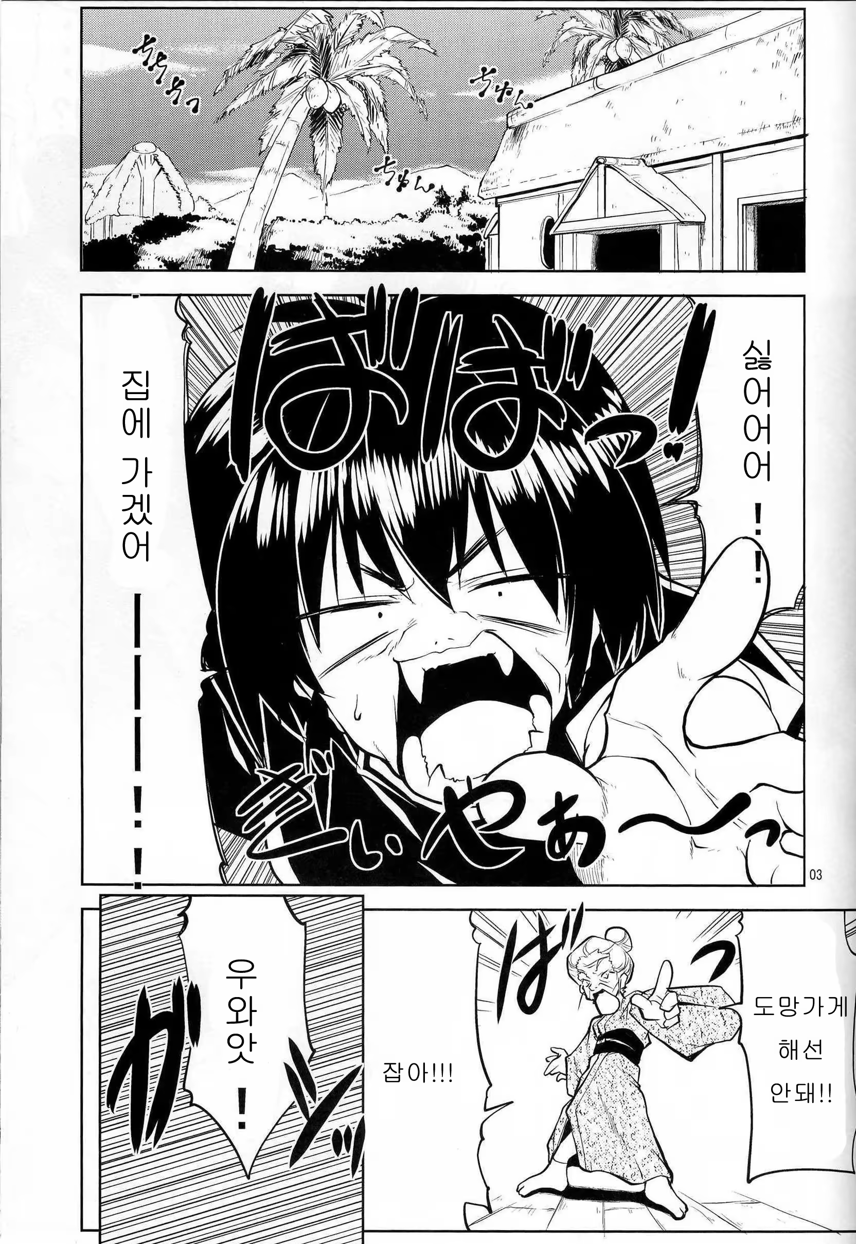 Content 1194560 - 4 페이지