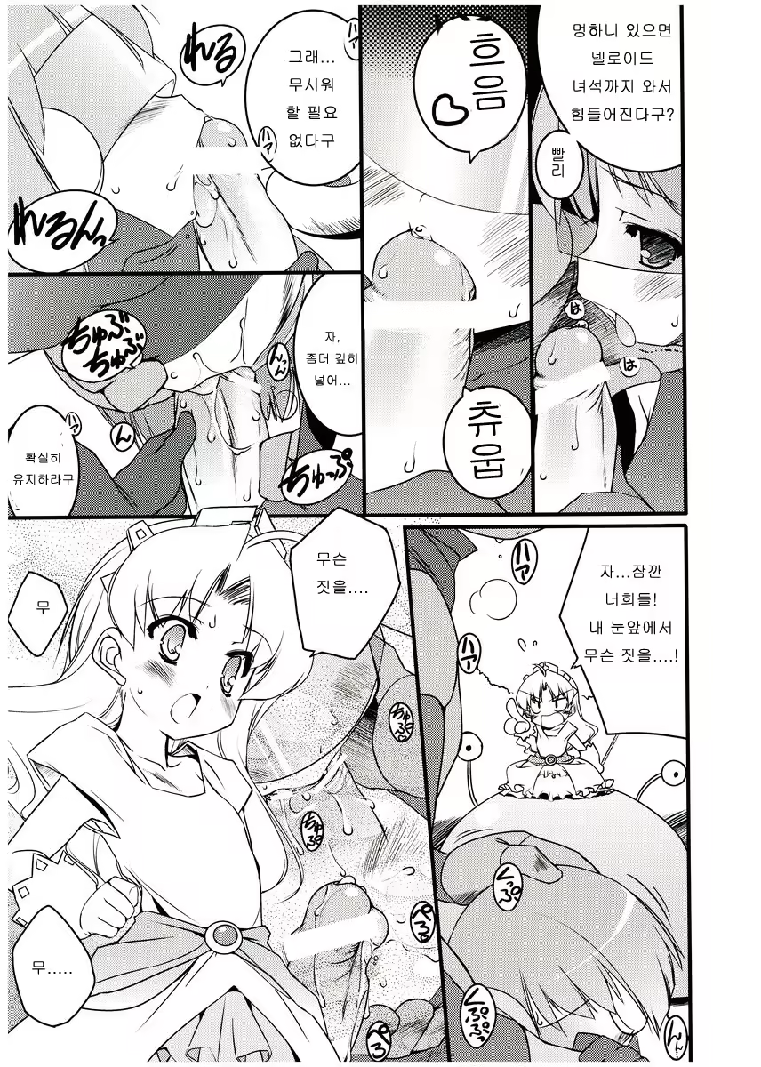 Content 1194564 - 10 페이지