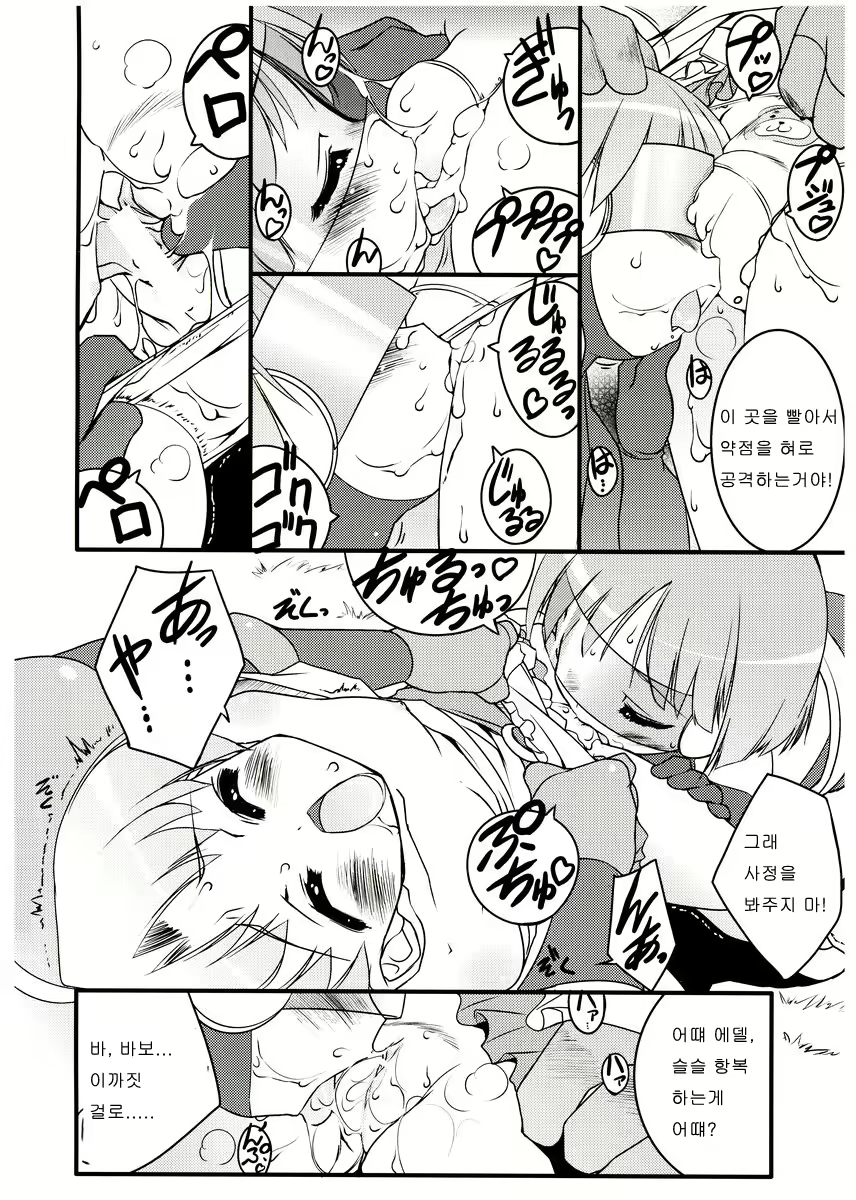 Content 1194564 - 17 페이지