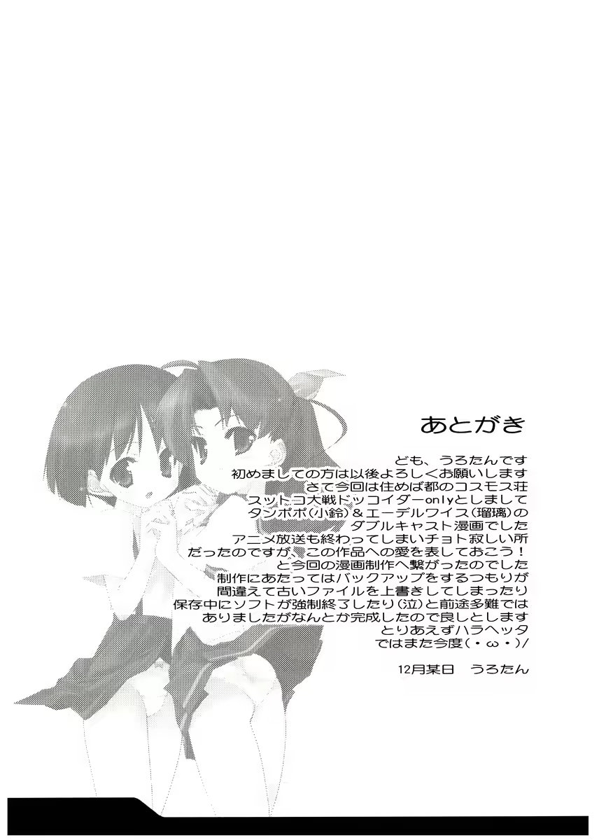 Content 1194564 - 24 페이지