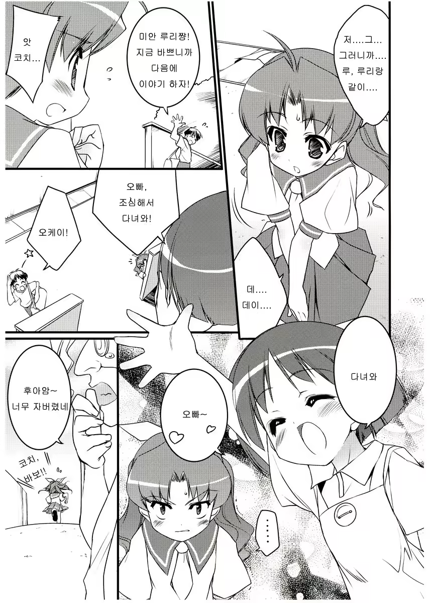 Content 1194564 - 4 페이지