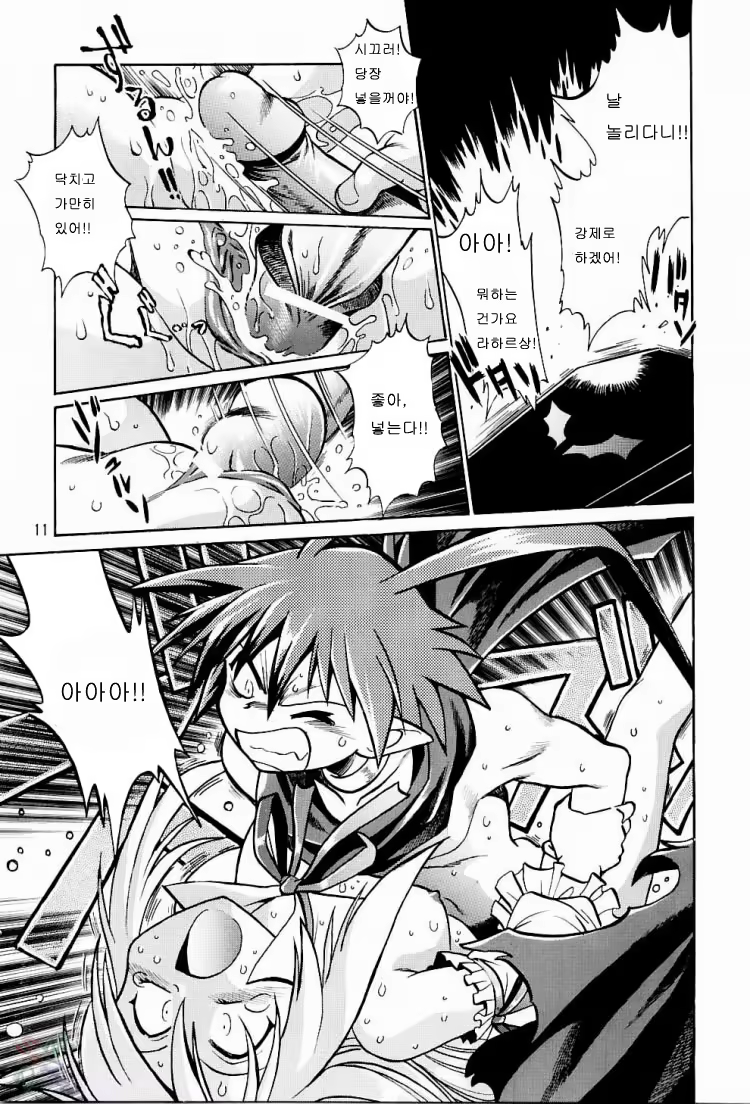 Content 1194565 - 11 페이지