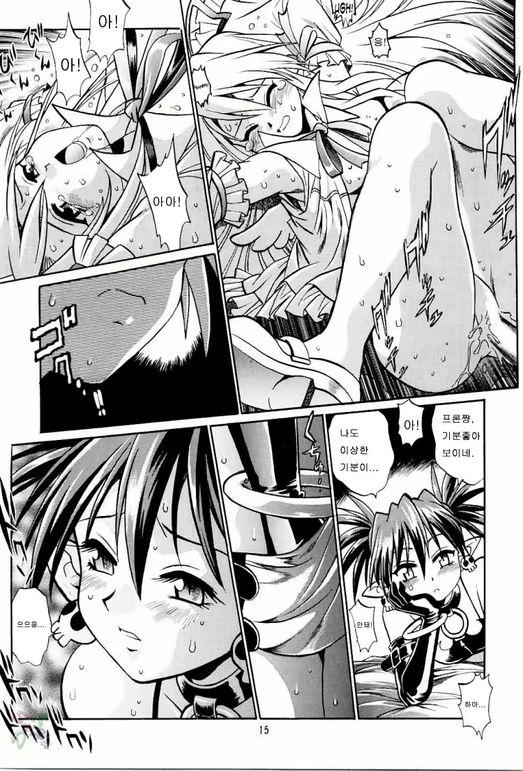 Content 1194565 - 15 페이지