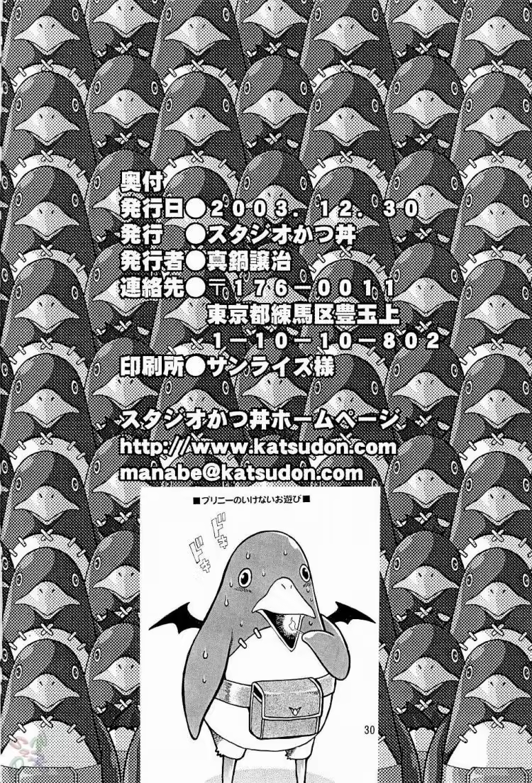 Content 1194565 - 31 페이지