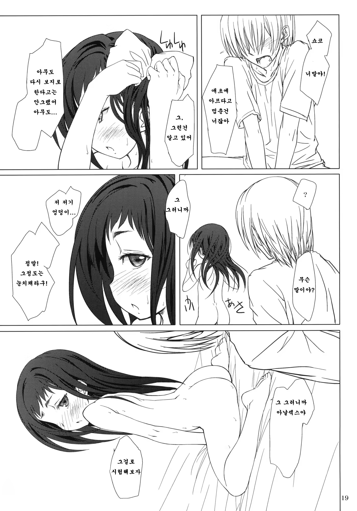 Content 1194566 - 18 페이지