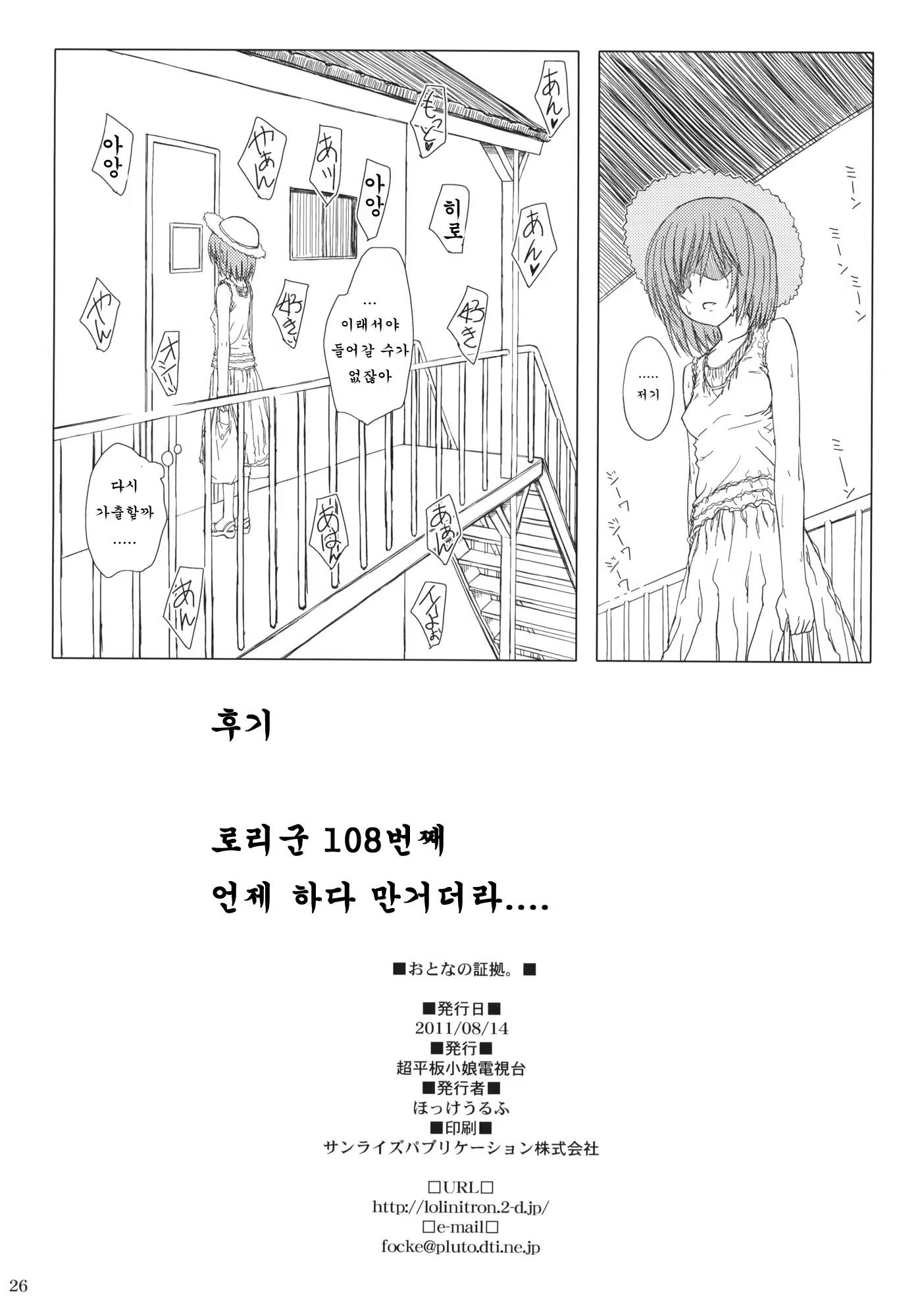 Content 1194566 - 25 페이지