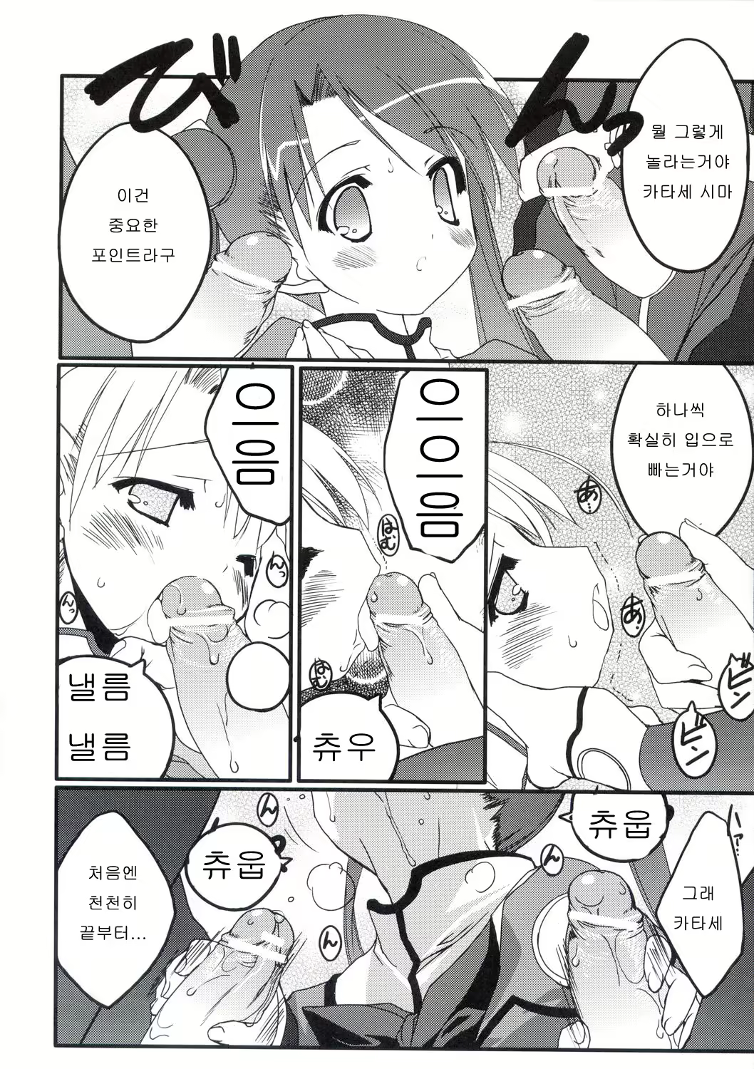 Content 1194578 - 15 페이지