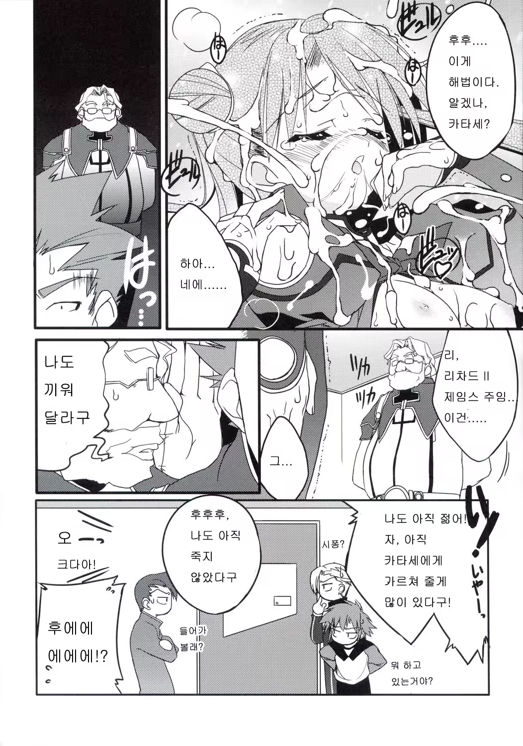 Content 1194578 - 23 페이지